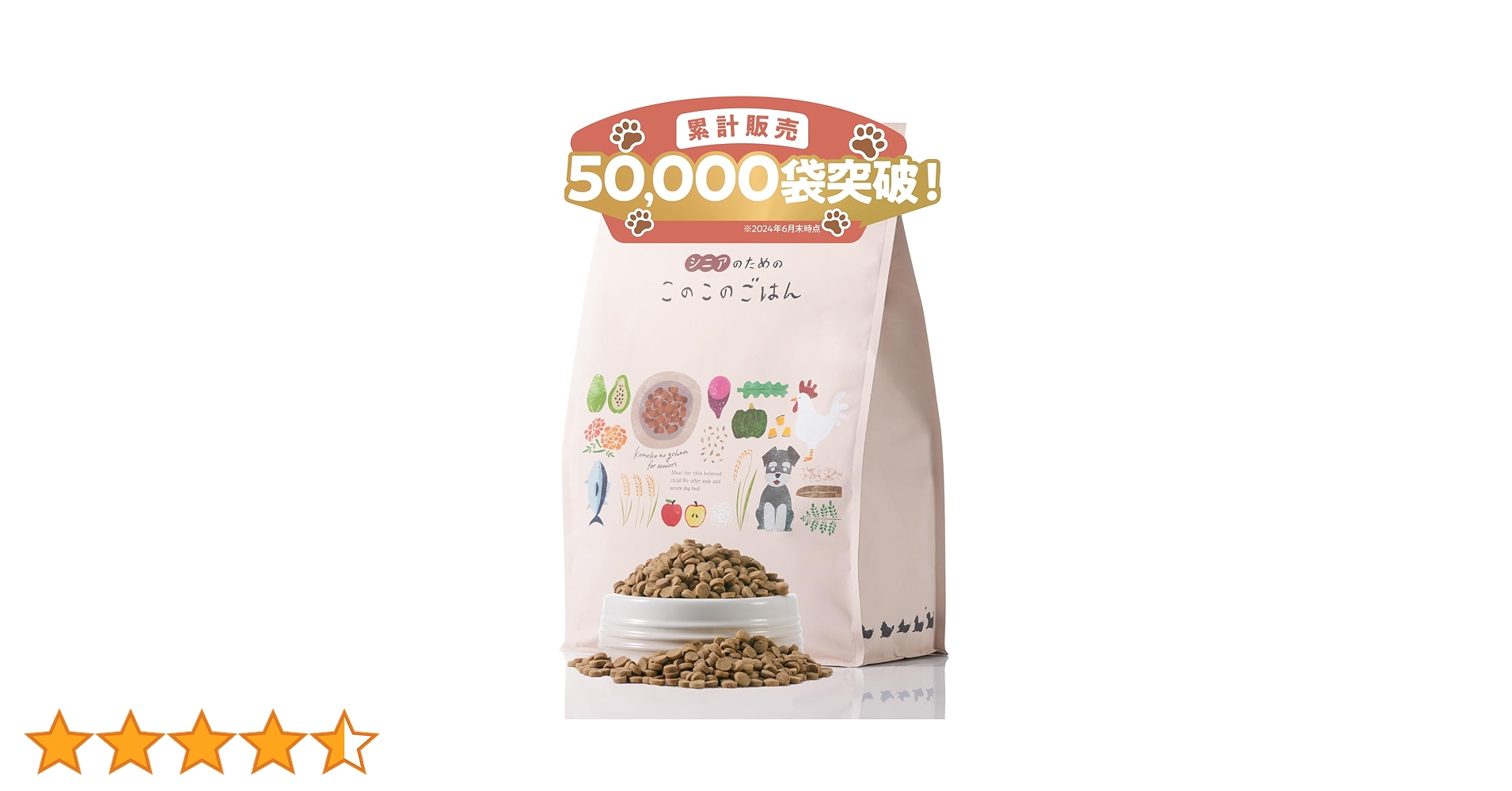 Amazon.co.jp: コノコトトモニ シニアのための このこのごはん